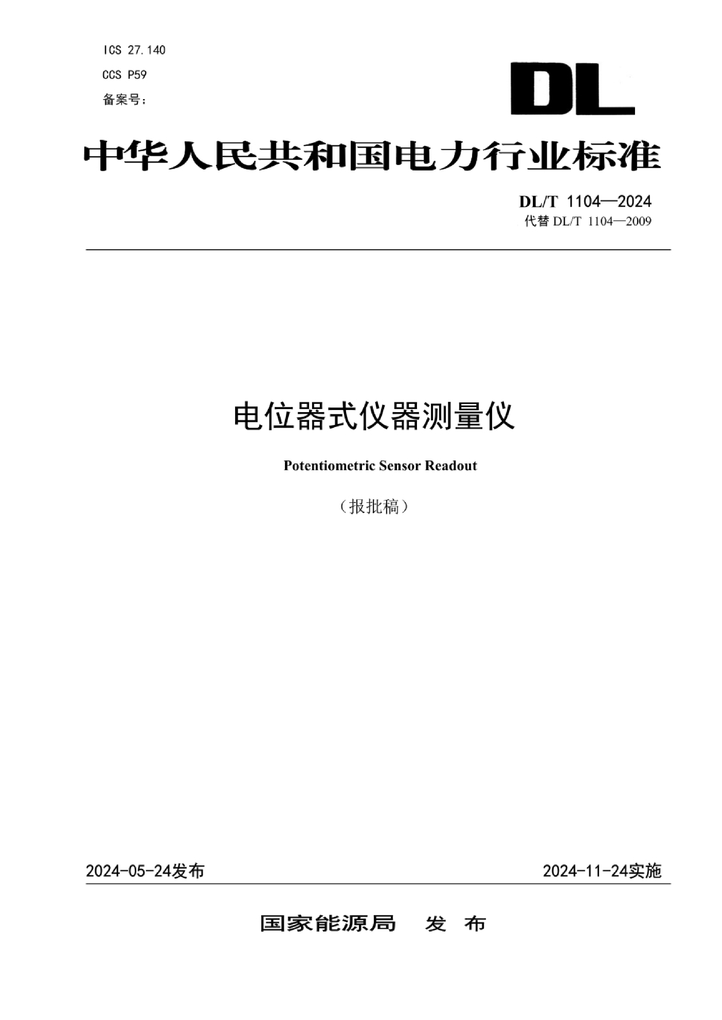 资源详情图